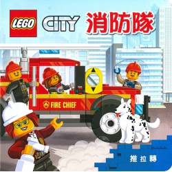 LEGO CITY 消防隊
